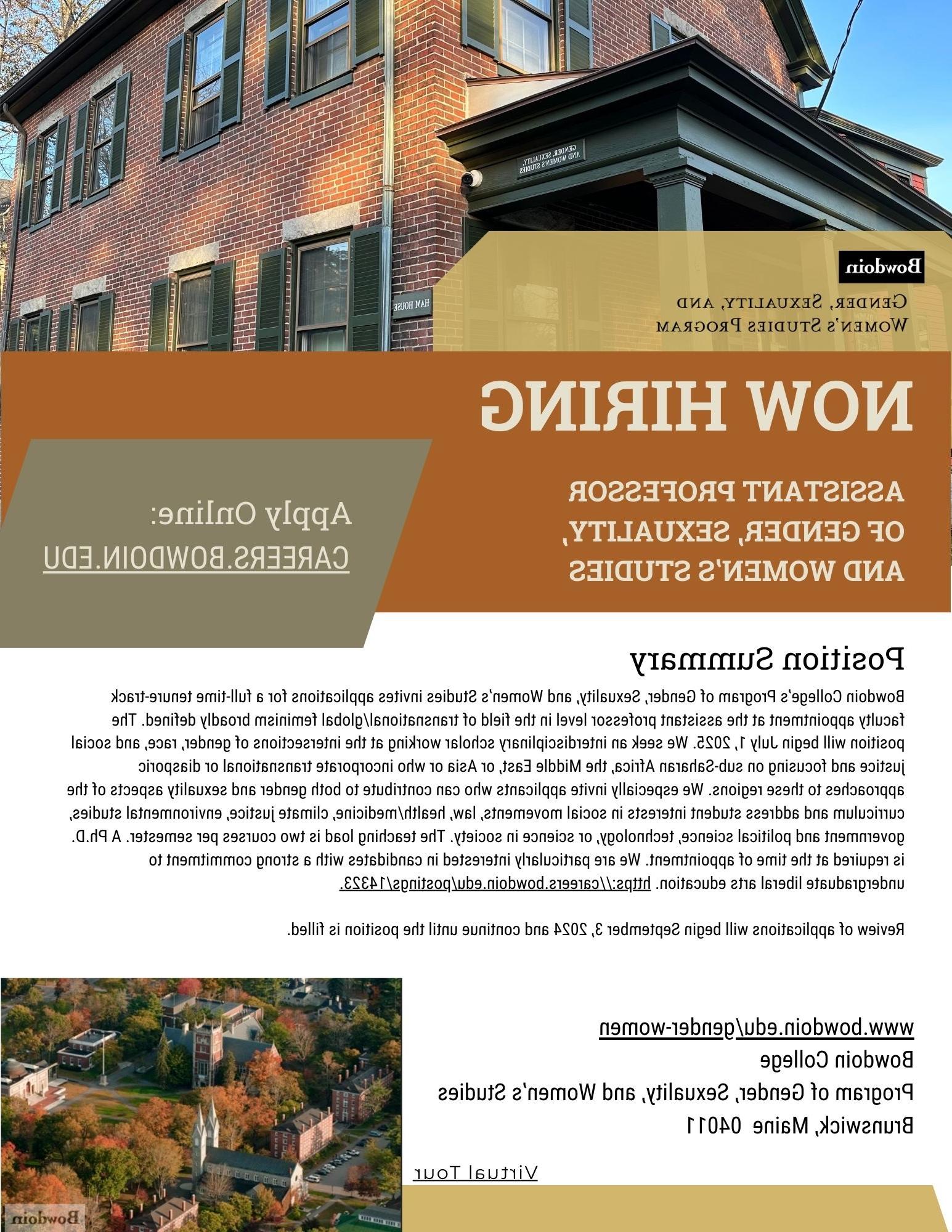 poster advertising the gsws assistant professor position